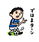 サッカー男子 ダジャレ（個別スタンプ：24）