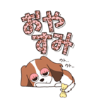『コイケル』ハピチャラ☆1（個別スタンプ：6）