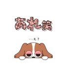 『コイケル』ハピチャラ☆1（個別スタンプ：27）