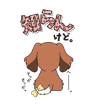 『コイケル』ハピチャラ☆1（個別スタンプ：32）