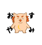 バナシーの日常スタンプ（個別スタンプ：2）