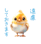 やんわりと断るスタンプ（個別スタンプ：1）