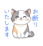 やんわりと断るスタンプ（個別スタンプ：4）