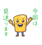 やんわりと断るスタンプ（個別スタンプ：6）