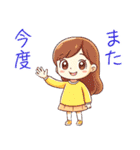 やんわりと断るスタンプ（個別スタンプ：7）