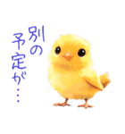 やんわりと断るスタンプ（個別スタンプ：10）