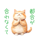 やんわりと断るスタンプ（個別スタンプ：11）