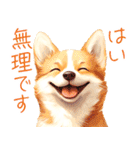 やんわりと断るスタンプ（個別スタンプ：12）