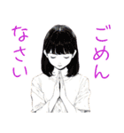 やんわりと断るスタンプ（個別スタンプ：13）