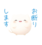 やんわりと断るスタンプ（個別スタンプ：15）