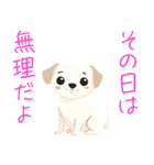 やんわりと断るスタンプ（個別スタンプ：16）