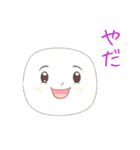 やんわりと断るスタンプ（個別スタンプ：20）
