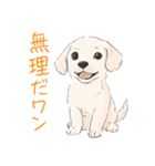 やんわりと断るスタンプ（個別スタンプ：22）