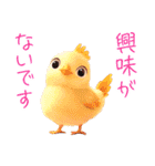 やんわりと断るスタンプ（個別スタンプ：28）