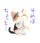 やんわりと断るスタンプ（個別スタンプ：29）