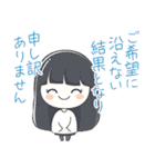 やんわりと断るスタンプ（個別スタンプ：39）