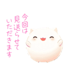 やんわりと断るスタンプ（個別スタンプ：40）