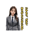 仮装女子_OL敬語（パリピ語）編（個別スタンプ：2）