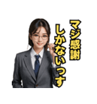 仮装女子_OL敬語（パリピ語）編（個別スタンプ：3）