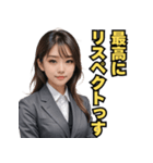 仮装女子_OL敬語（パリピ語）編（個別スタンプ：4）