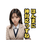 仮装女子_OL敬語（パリピ語）編（個別スタンプ：5）