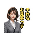 仮装女子_OL敬語（パリピ語）編（個別スタンプ：6）