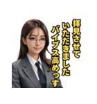仮装女子_OL敬語（パリピ語）編（個別スタンプ：7）