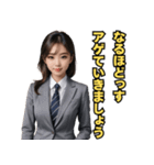 仮装女子_OL敬語（パリピ語）編（個別スタンプ：8）