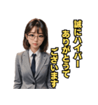 仮装女子_OL敬語（パリピ語）編（個別スタンプ：9）