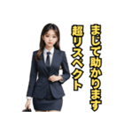仮装女子_OL敬語（パリピ語）編（個別スタンプ：11）