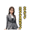 仮装女子_OL敬語（パリピ語）編（個別スタンプ：14）