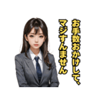 仮装女子_OL敬語（パリピ語）編（個別スタンプ：15）