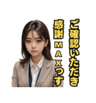 仮装女子_OL敬語（パリピ語）編（個別スタンプ：17）