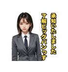 仮装女子_OL敬語（パリピ語）編（個別スタンプ：18）