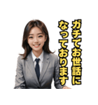 仮装女子_OL敬語（パリピ語）編（個別スタンプ：20）