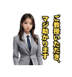 仮装女子_OL敬語（パリピ語）編（個別スタンプ：21）