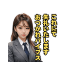 仮装女子_OL敬語（パリピ語）編（個別スタンプ：22）