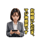 仮装女子_OL敬語（パリピ語）編（個別スタンプ：23）