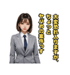 仮装女子_OL敬語（パリピ語）編（個別スタンプ：25）