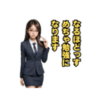 仮装女子_OL敬語（パリピ語）編（個別スタンプ：26）