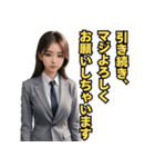 仮装女子_OL敬語（パリピ語）編（個別スタンプ：27）