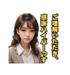 仮装女子_OL敬語（パリピ語）編（個別スタンプ：28）