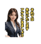 仮装女子_OL敬語（パリピ語）編（個別スタンプ：29）