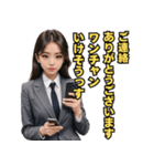 仮装女子_OL敬語（パリピ語）編（個別スタンプ：30）