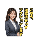 仮装女子_OL敬語（パリピ語）編（個別スタンプ：31）