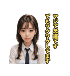 仮装女子_OL敬語（パリピ語）編（個別スタンプ：32）