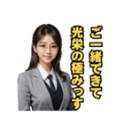 仮装女子_OL敬語（パリピ語）編（個別スタンプ：33）