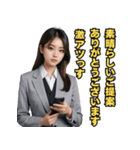仮装女子_OL敬語（パリピ語）編（個別スタンプ：34）