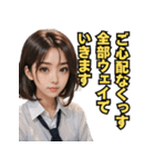仮装女子_OL敬語（パリピ語）編（個別スタンプ：35）