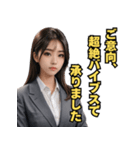 仮装女子_OL敬語（パリピ語）編（個別スタンプ：36）